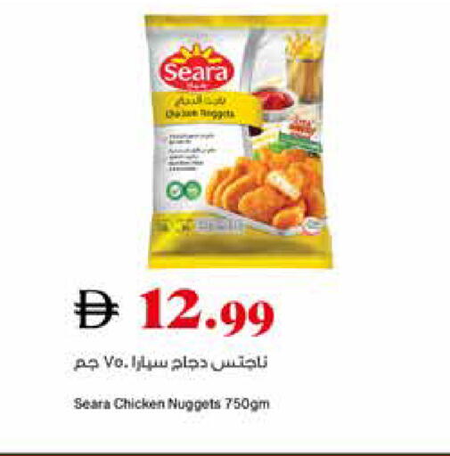 available at تروليز سوبرماركت in الإمارات العربية المتحدة , الامارات - دبي