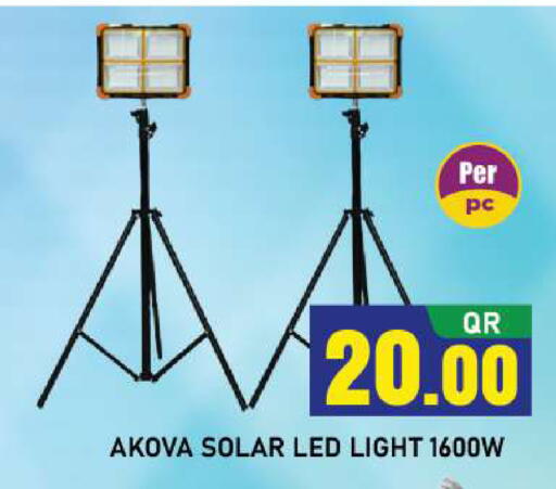 available at شوب اند سمايل هايبرماركت in قطر - الريان