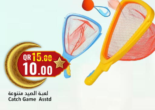 available at دانة هايبرماركت in قطر - الدوحة