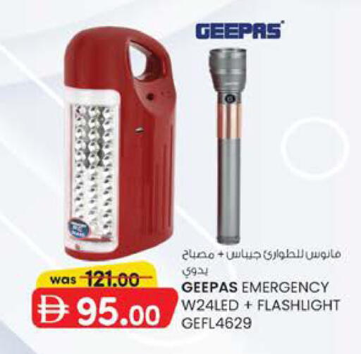 available at Safa Hyper in UAE - Al Ain