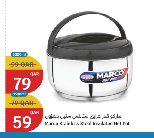 available at سيتي هايبرماركت in قطر - الريان