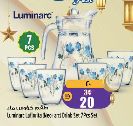 available at سفاري هايبرماركت in الإمارات العربية المتحدة , الامارات - دبي