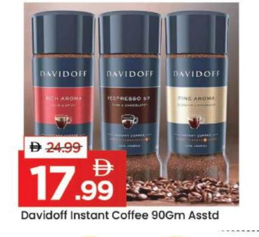 available at مارك & سيف in الإمارات العربية المتحدة , الامارات - دبي