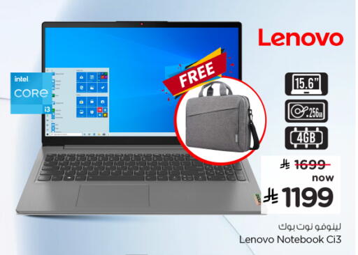 available at نستو in مملكة العربية السعودية, السعودية, سعودية - الخرج