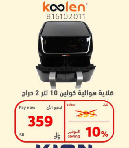 available at BuKhamseen Electric Appliances and Electronics in KSA, Saudi Arabia, Saudi - Qatif