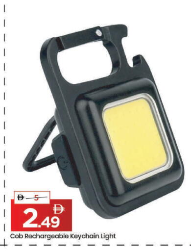 available at مارك & سيف in الإمارات العربية المتحدة , الامارات - دبي