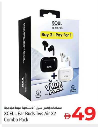 available at كنز هايبرماركت in الإمارات العربية المتحدة , الامارات - الشارقة / عجمان