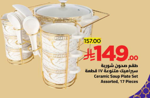 available at وهج مارت in مملكة العربية السعودية, السعودية, سعودية - جدة