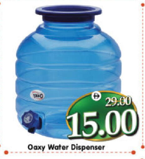 available at هايبر ماركت المدينة in الإمارات العربية المتحدة , الامارات - أبو ظبي