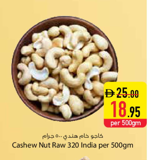 available at السفير ماركت in الإمارات العربية المتحدة , الامارات - دبي