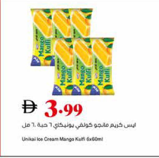 Mango available at تروليز سوبرماركت in الإمارات العربية المتحدة , الامارات - دبي