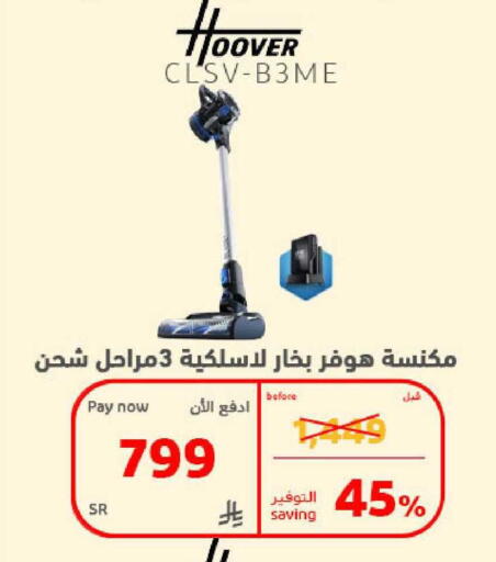 available at BuKhamseen Electric Appliances and Electronics in KSA, Saudi Arabia, Saudi - Al Khobar