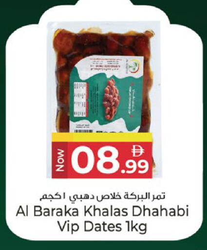available at كنز هايبرماركت in الإمارات العربية المتحدة , الامارات - الشارقة / عجمان