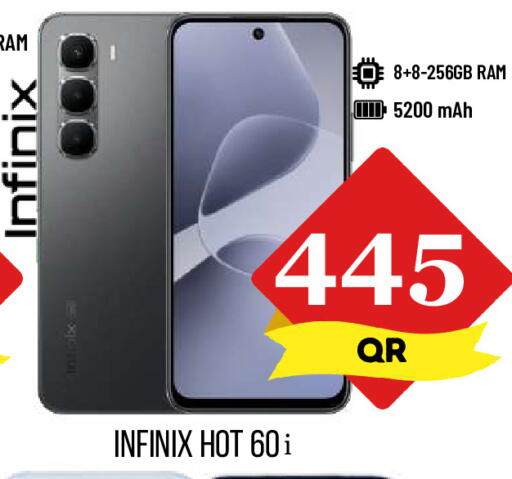 available at دبي شوبينغ سنتر in قطر - الريان