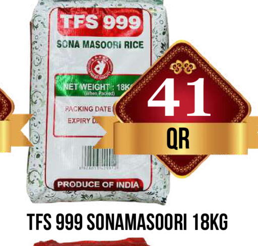 Date available at دبي شوبينغ سنتر in قطر - الريان