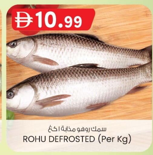 available at ك. إم. هايبرماركت in الإمارات العربية المتحدة , الامارات - ٱلْعَيْن‎