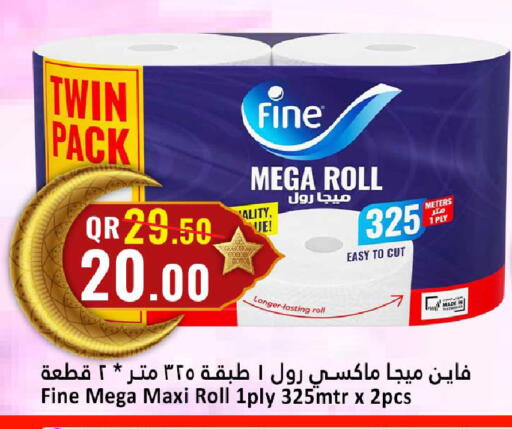 available at دانة هايبرماركت in قطر - الضعاين