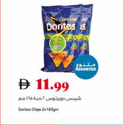 available at تروليز سوبرماركت in الإمارات العربية المتحدة , الامارات - دبي