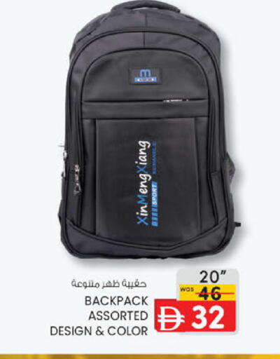 available at ك. الم. للتجارة in الإمارات العربية المتحدة , الامارات - ٱلْفُجَيْرَة‎