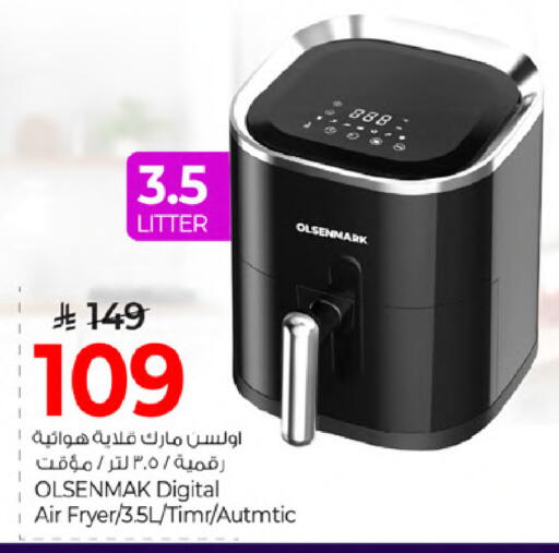 available at مارك & سيف in مملكة العربية السعودية, السعودية, سعودية - الخبر‎