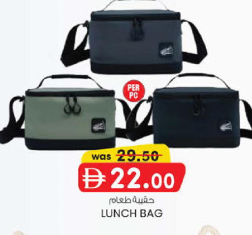 available at ك. الم. للتجارة in الإمارات العربية المتحدة , الامارات - ٱلْفُجَيْرَة‎