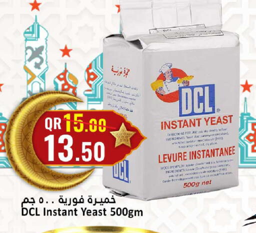 available at دانة هايبرماركت in قطر - الدوحة