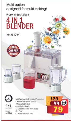 available at Safari Hypermarket in UAE - Sharjah / Ajman