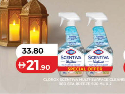 available at Lulu Hypermarket in UAE - Ras al Khaimah