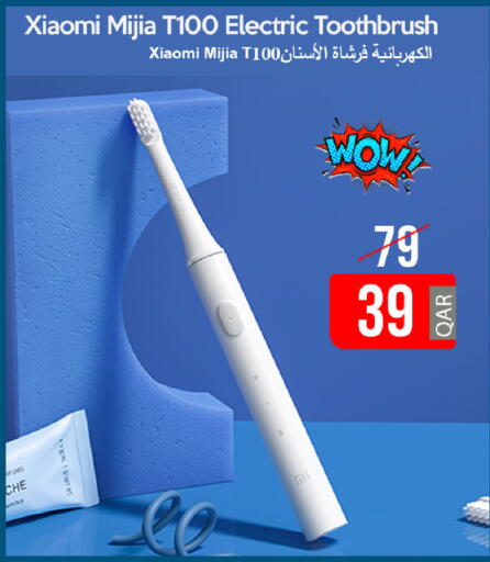 available at iCONNECT  in Qatar - Al-Shahaniya