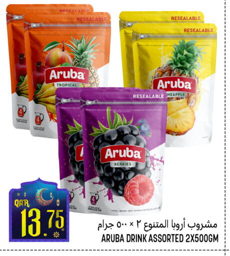 available at قصر الأغذية هايبرماركت in قطر - أم صلال