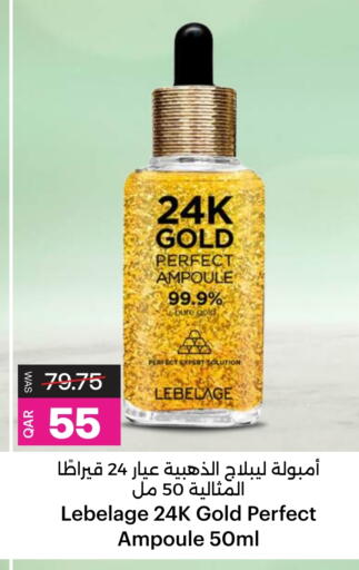 available at أنصار جاليري in قطر - أم صلال