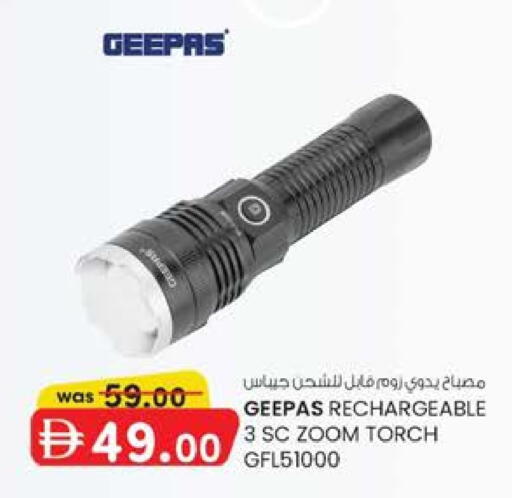 available at K.M Hypermarket in UAE - Al Ain