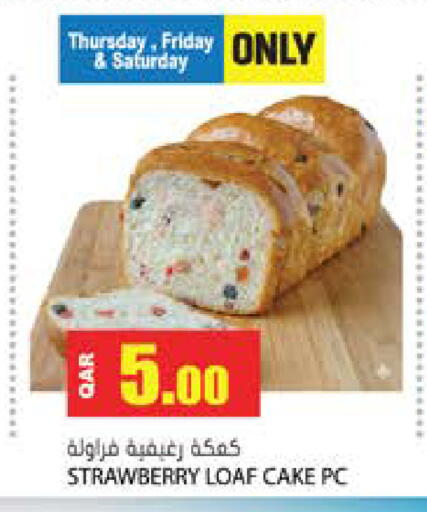 Strawberry available at جراند هايبرماركت in قطر - أم صلال