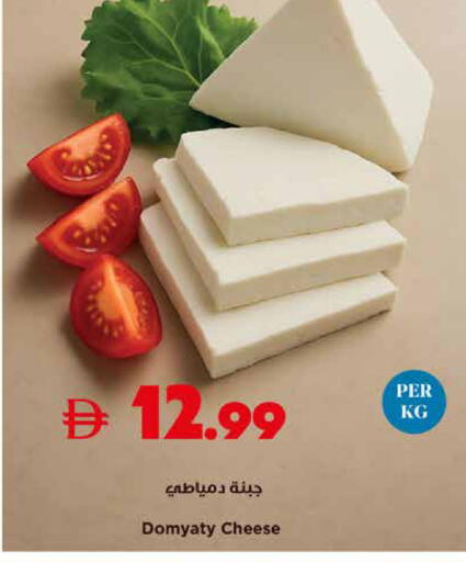 available at تروليز سوبرماركت in الإمارات العربية المتحدة , الامارات - دبي