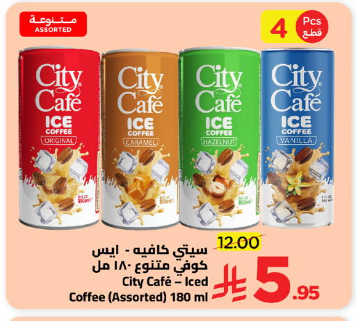 Vanilla available at Wahj Mart in KSA, Saudi Arabia, Saudi - Jeddah