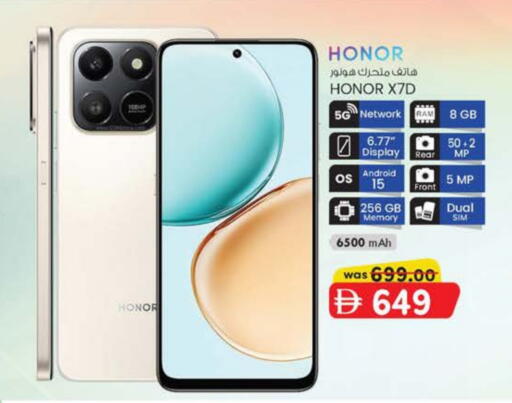 available at ك. الم. للتجارة in الإمارات العربية المتحدة , الامارات - الشارقة / عجمان