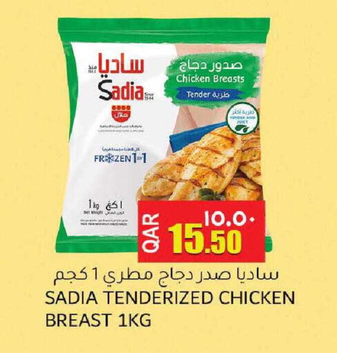 available at رامبو مارت in قطر - الدوحة