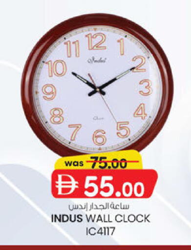 available at ك. الم. للتجارة in الإمارات العربية المتحدة , الامارات - الشارقة / عجمان