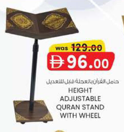 available at K.M Hypermarket in UAE - Abu Dhabi