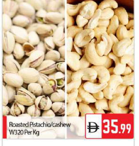 available at BIGmart in UAE - Abu Dhabi