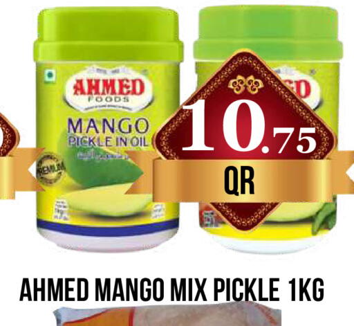 Mango available at دبي شوبينغ سنتر in قطر - الريان