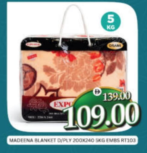 available at Al Madina Hypermarket in UAE - Abu Dhabi