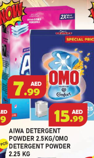 available at سنابل بني ياس in الإمارات العربية المتحدة , الامارات - رَأْس ٱلْخَيْمَة