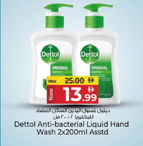 available at كنز هايبرماركت in الإمارات العربية المتحدة , الامارات - الشارقة / عجمان