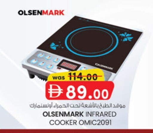 available at ك. الم. للتجارة in الإمارات العربية المتحدة , الامارات - دبي