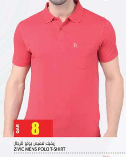 available at جراند هايبرماركت in قطر - أم صلال