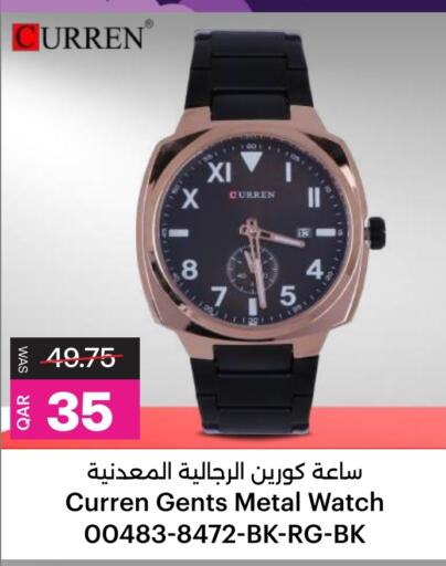 available at Ansar Gallery in Qatar - Al Khor