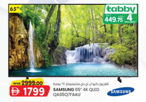 available at K.M Hypermarket in UAE - Abu Dhabi