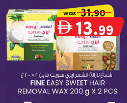 available at ك. الم. للتجارة in الإمارات العربية المتحدة , الامارات - ٱلْفُجَيْرَة‎