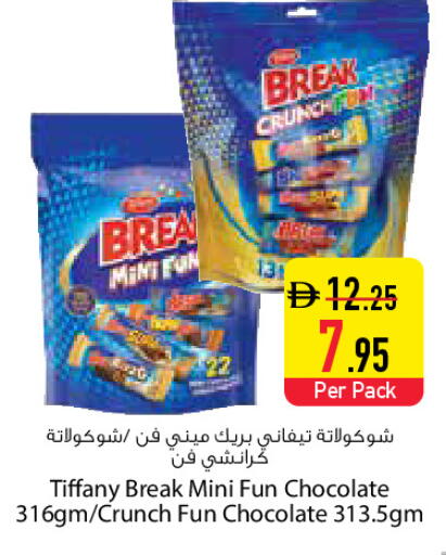 available at Safeer Market in UAE - Dubai